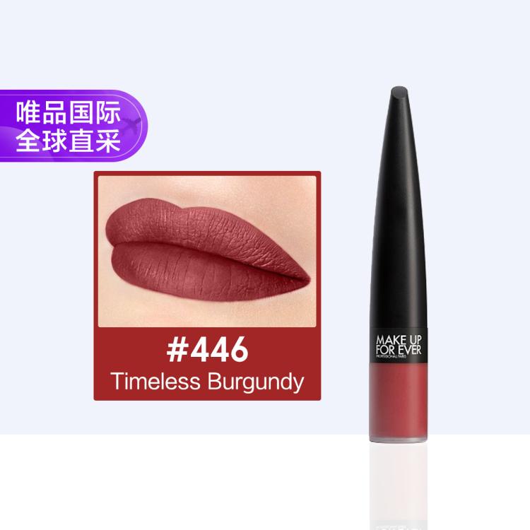 MAKE UP FOR EVER 玫珂菲 绝色大师持色绒雾唇霜 #446 4.5ml