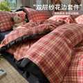 诺米美物 双层纱花边四件套家用经典复古风格子被罩床单床笠学生宿舍三件套