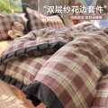 诺米美物 双层纱花边四件套家用经典复古风格子被罩床单床笠学生宿舍三件套