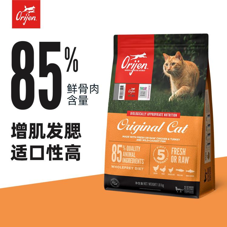 商品缩略图 4