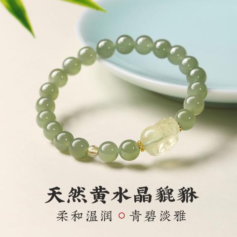 诺米美物 和田玉手串女纳福貔貅黄水晶高级感正品晴水羊脂玉串珠生日礼物女 图片 3