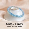 诺米美物 海蓝宝手串女蓝水晶高级感素圈海蓝宝手链冰透蓝串珠女友生日礼物 图片 3