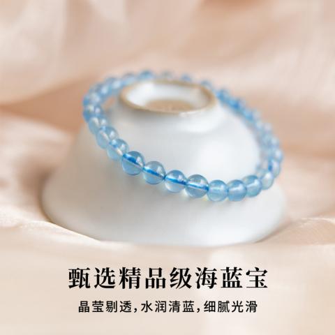 诺米美物 海蓝宝手串女蓝水晶高级感素圈海蓝宝手链冰透蓝串珠女友生日礼物 图片 3