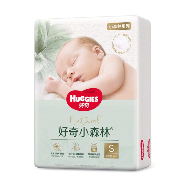 好奇 小森林纸尿裤透气NB66/S62/M50/L40/XL32新老随机