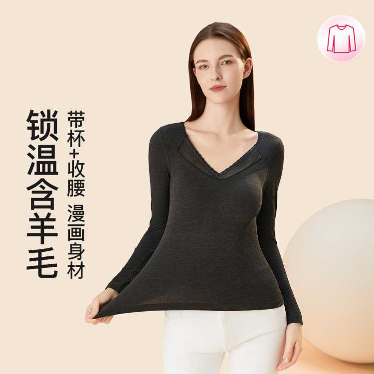 芬腾 【含羊毛 带胸垫】无痕女士秋衣保暖内衣可外穿打底衫单衣