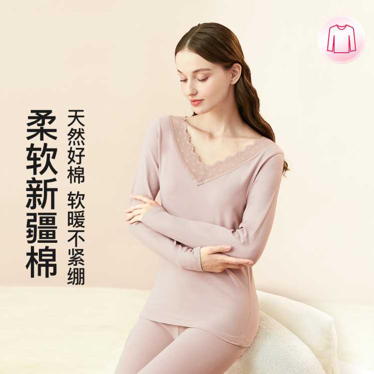 芬腾 【亲肤柔感棉】秋冬性感蕾丝V领女士保暖套装内衣打底秋衣秋裤