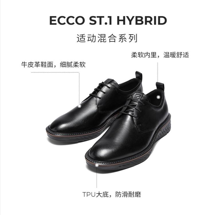 ECCO 【入会满减100】德比鞋商务皮鞋男英伦真皮低帮鞋836404