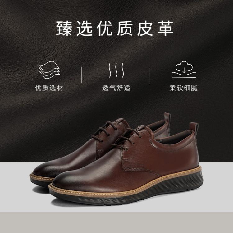 ECCO 【入会满减100】德比鞋商务皮鞋男英伦真皮低帮鞋836404