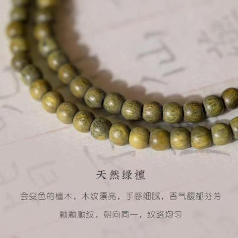诺米美物 4mm绿檀手串细佛珠手链简约和田玉古风小清新仙气檀木手串文艺 图片 5