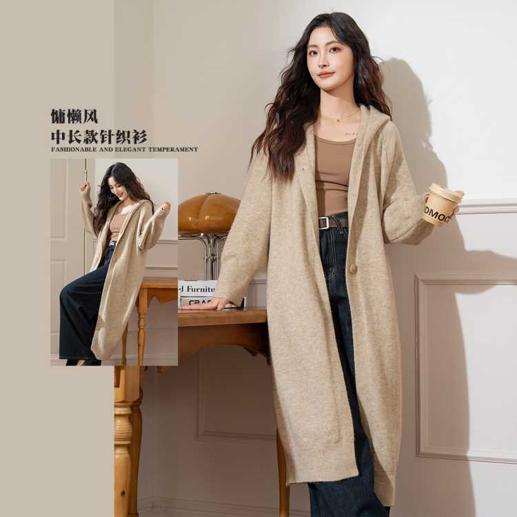热风 时尚气质中长款连帽针织开衫秋季女款韩版温柔减龄百搭休闲外套