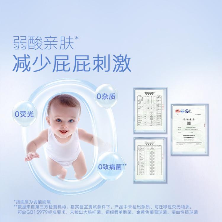 好奇 金装拉拉裤成长裤速干小黑洞L128/XL108/2XL88/3XL68/4XL新老随机