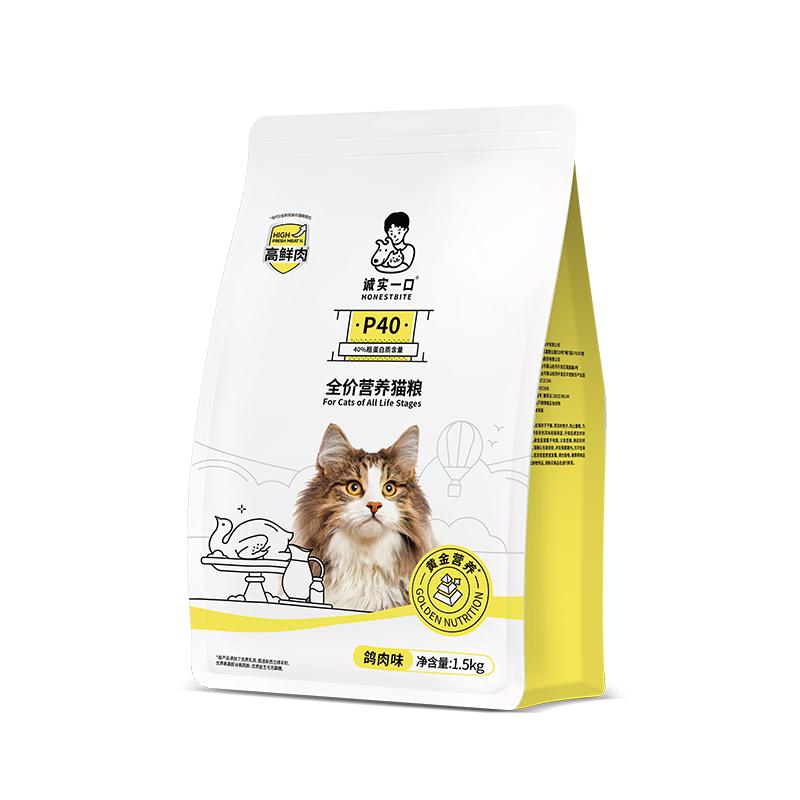 诚实一口 P40鲜肉成猫粮全阶段全价猫粮1.5kg