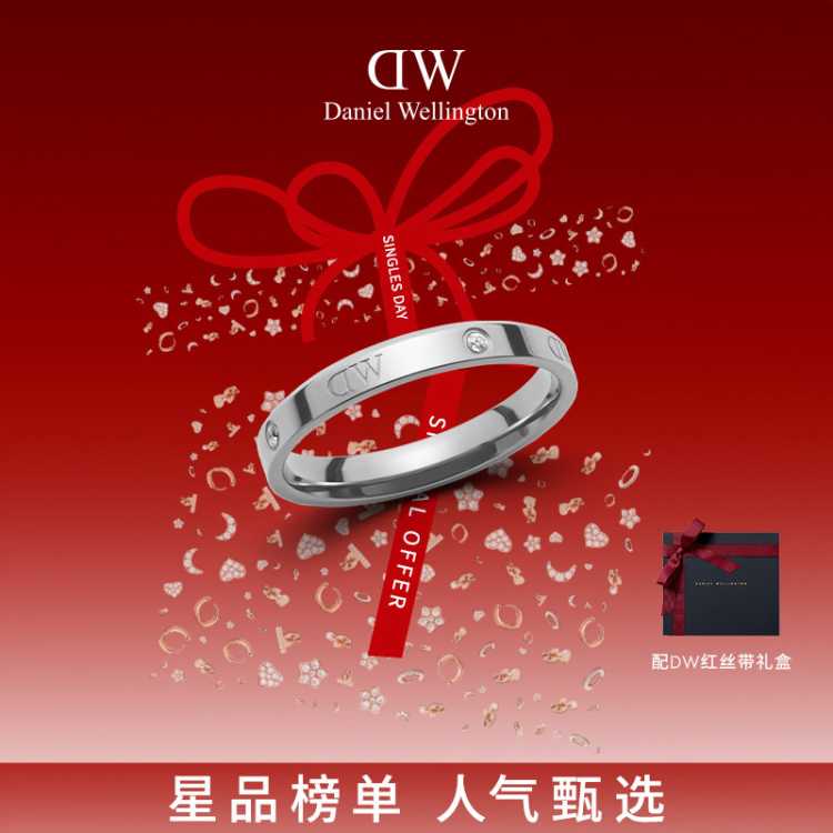 DANIEL WELLINGTON DW戒指|星辰系列戒指男女情侣婚戒对戒食指戒尾戒生日礼物新年