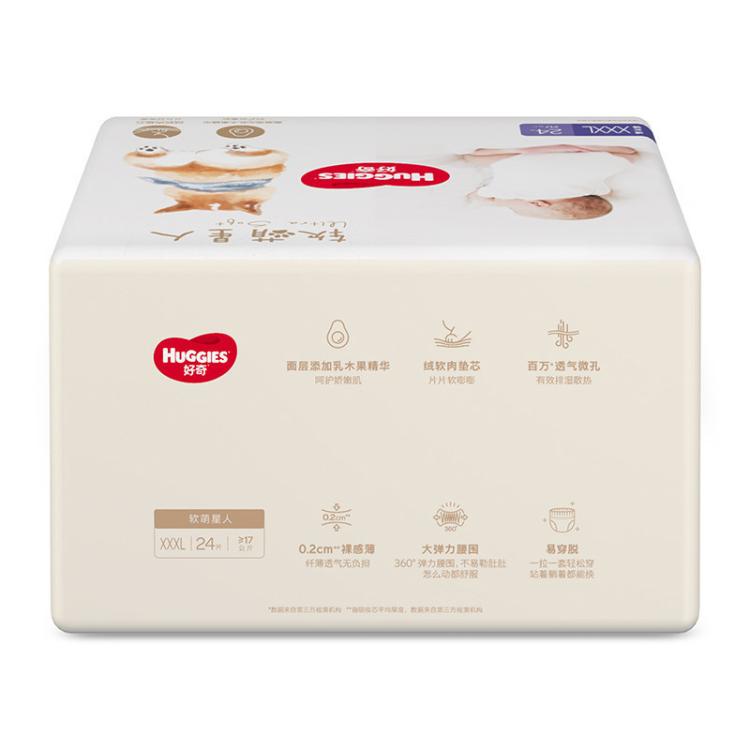 好奇 软萌星人成长裤L32/XL28/XXL26/3XL24片