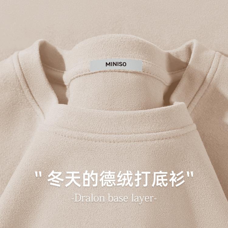 名创优品 德绒保暖冬季长袖打底衫男女同款双面磨毛圆领内衣贴身秋衣T恤