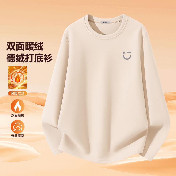 名创优品 德绒保暖冬季长袖打底衫男女同款双面磨毛圆领内衣贴身秋衣T恤