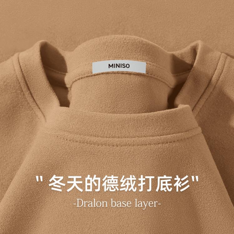 名创优品 德绒保暖冬季长袖打底衫男女同款双面磨毛圆领内衣贴身秋衣T恤