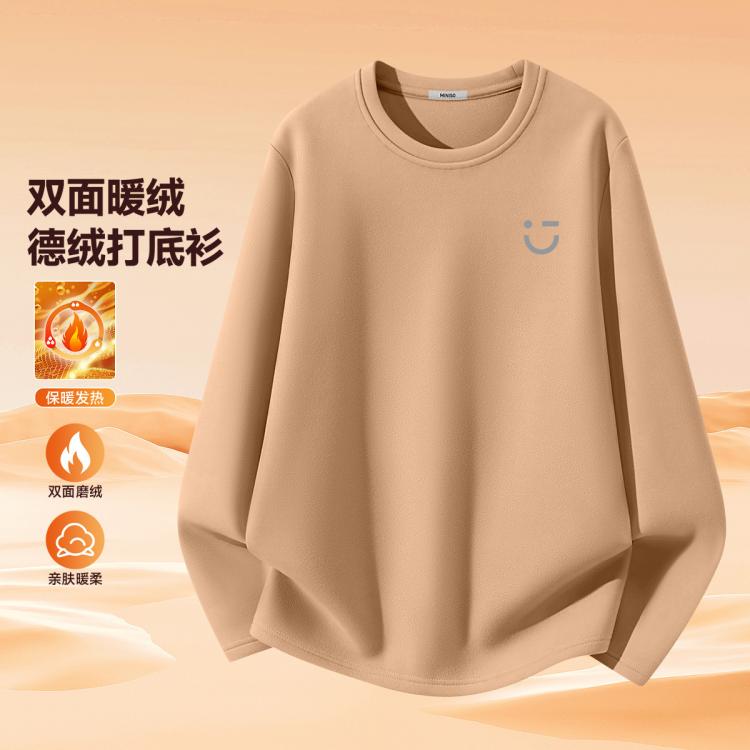 名创优品 德绒保暖冬季长袖打底衫男女同款双面磨毛圆领内衣贴身秋衣T恤