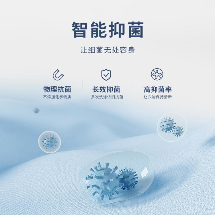 NAVIGARE 【抑菌】意大利小帆船 秋季亲肤舒适圆领卫衣男士长袖T恤上衣 图 5