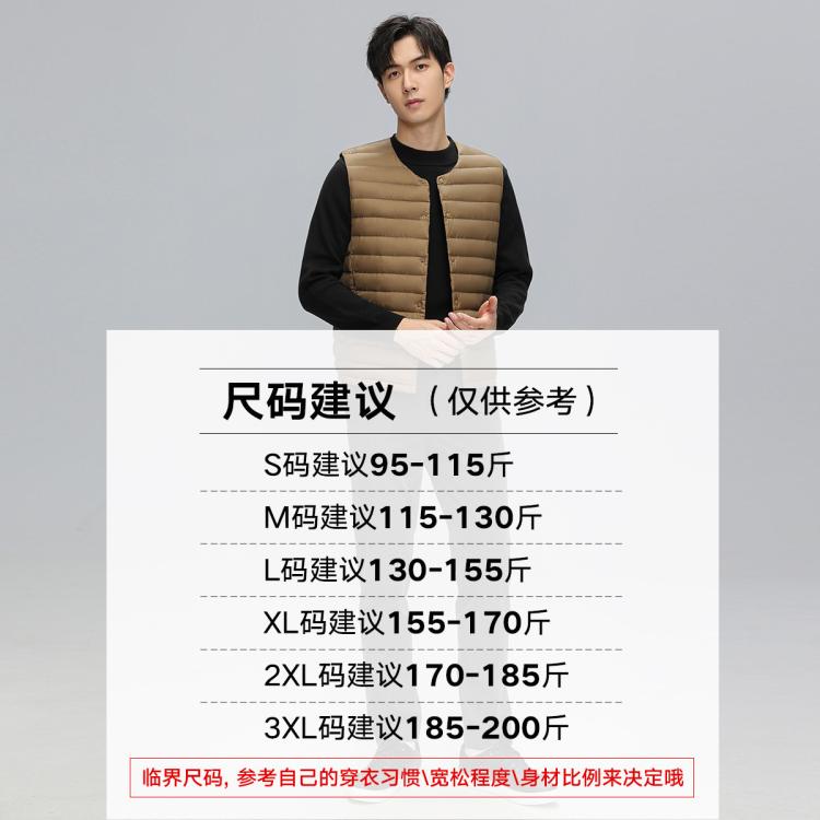 鸭鸭 冬季轻薄保暖时尚圆领内恤羽绒背心男士马夹