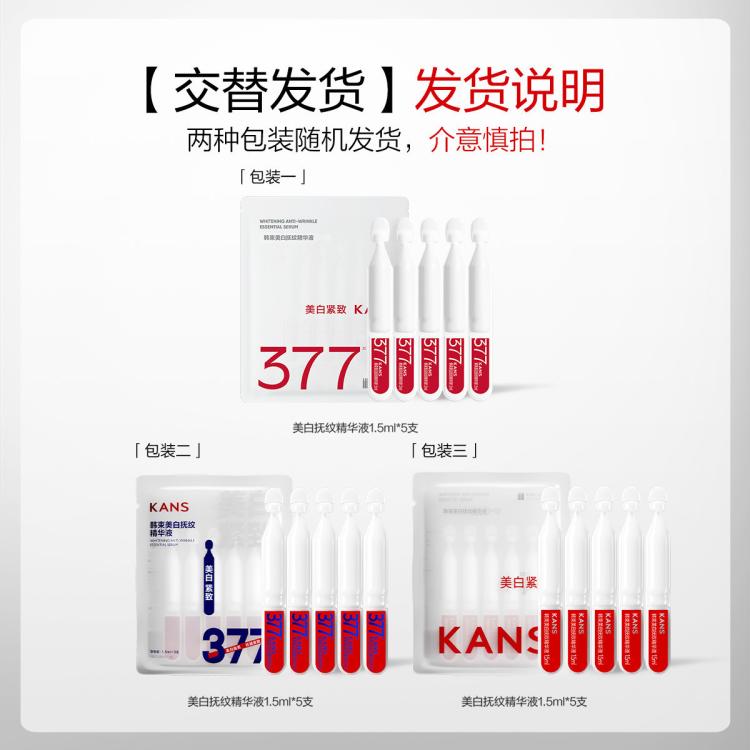 韩束 【美白淡斑】白蛮腰2.0洁水乳霜精护肤套装祛黄提亮温和焕白