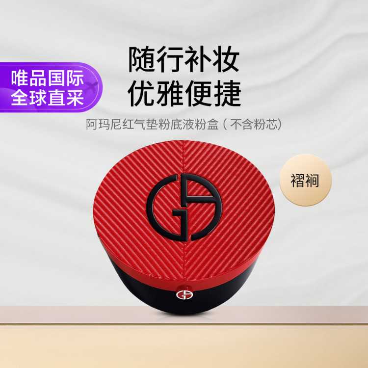 ��������ױ ������պ� �۵�Һ�ۺ� ���� ������о ΨƷ����ʱ������64Ԫ