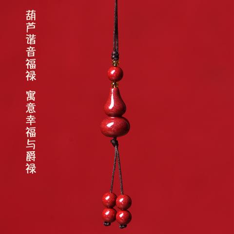 诺米美物 保真朱砂福禄手机链汽车钥匙扣挂件锦鲤挂饰莲花吊坠手机挂绳 图片 3