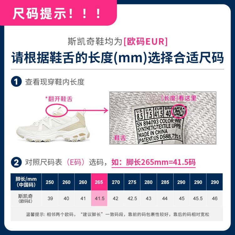 斯凯奇 【足弓支撑】秋季男款休闲鞋网布透气鞋头加宽缓震回弹运动鞋男鞋