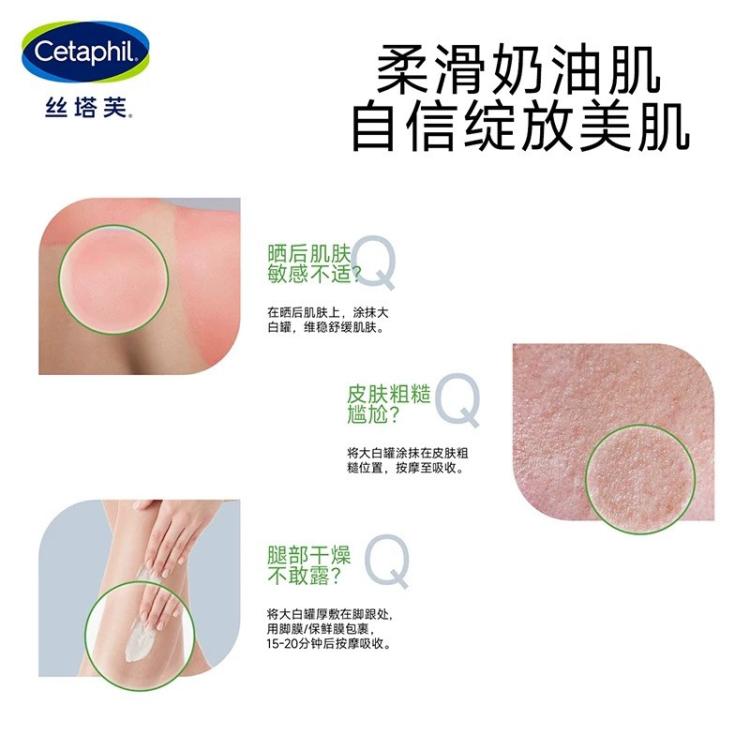 丝塔芙 保湿霜453g 大白罐日版