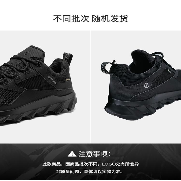 ECCO 【入会满减100】防滑跑步鞋运动鞋女 驱动820193