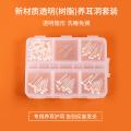 诺米美物 透明树脂耳钉套装养耳洞耳棒隐形耳环耳饰硅胶纯银耳骨钉男女款 图片 1