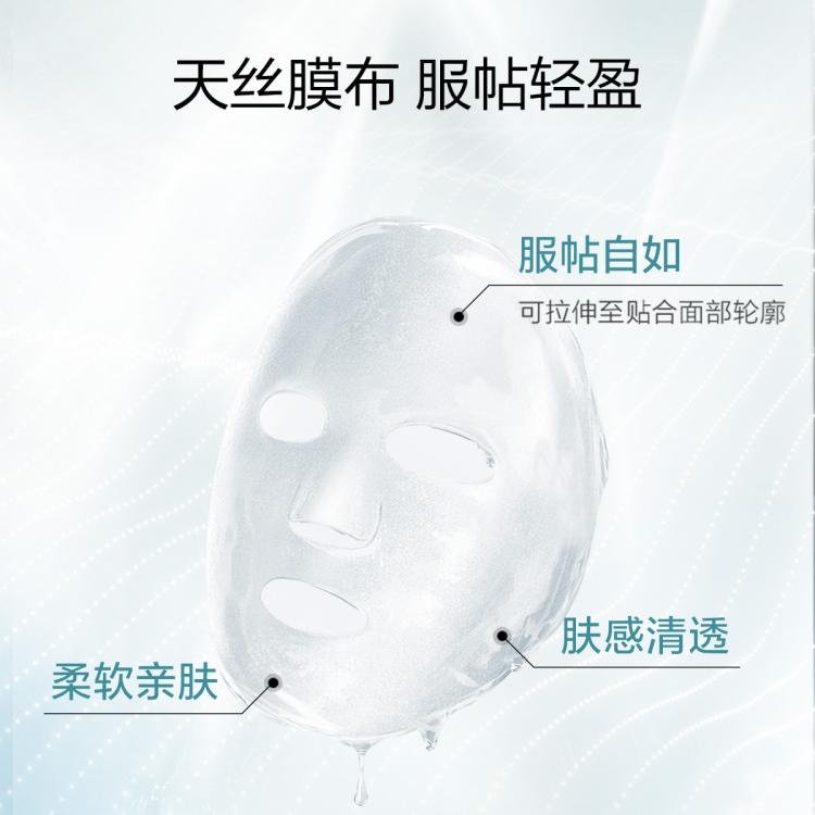 珀莱雅 【618现货】小球藻莹润保湿海藻玻尿酸面膜60片补水