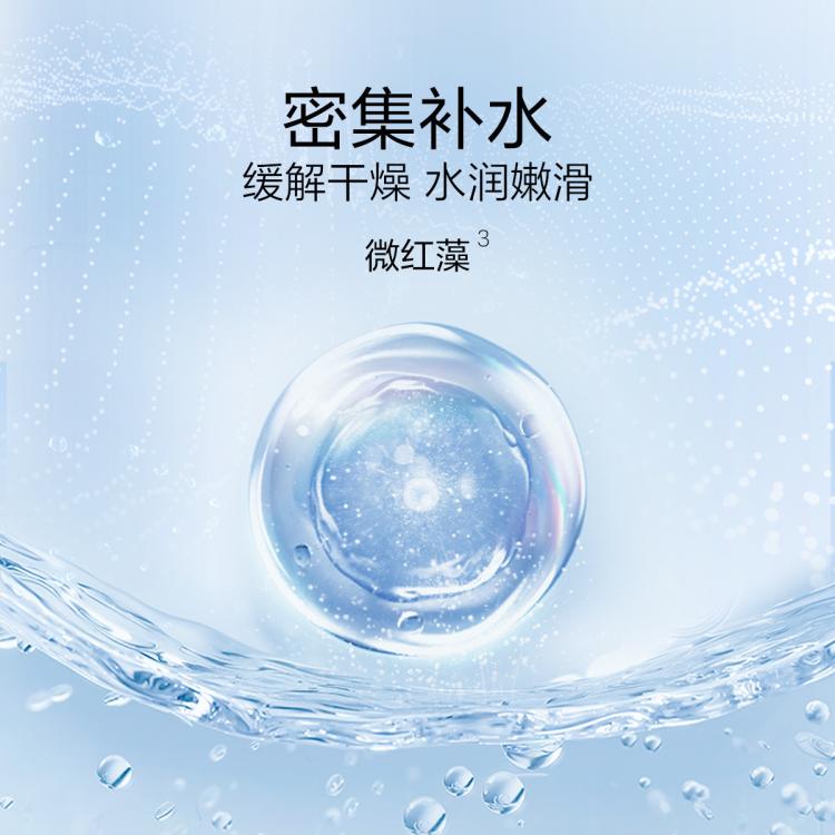 珀莱雅 【紧锁水分】密集保湿洁面水乳面霜保湿面膜套装