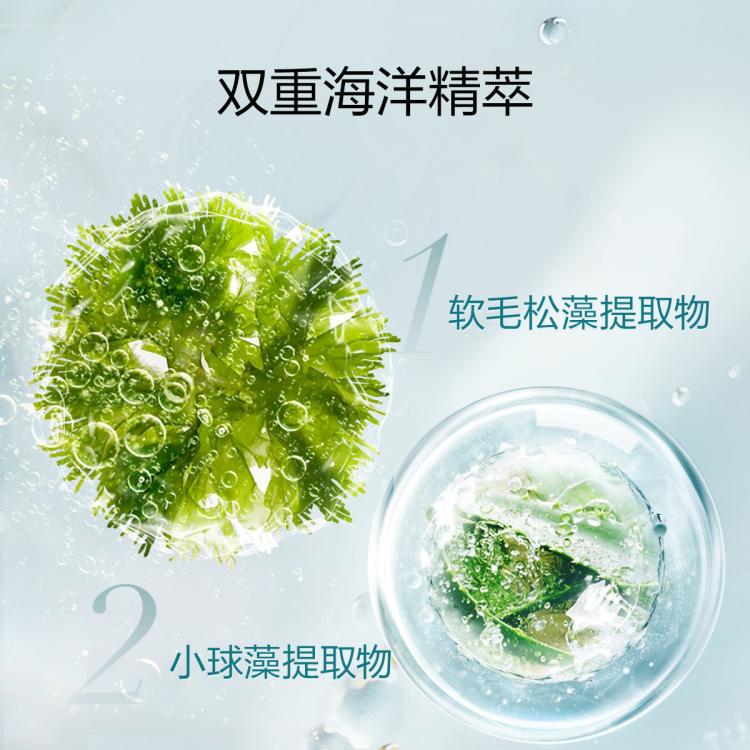 珀莱雅 【改善干燥 沁润锁水】小球藻莹润保湿海藻玻尿酸面膜60片补水