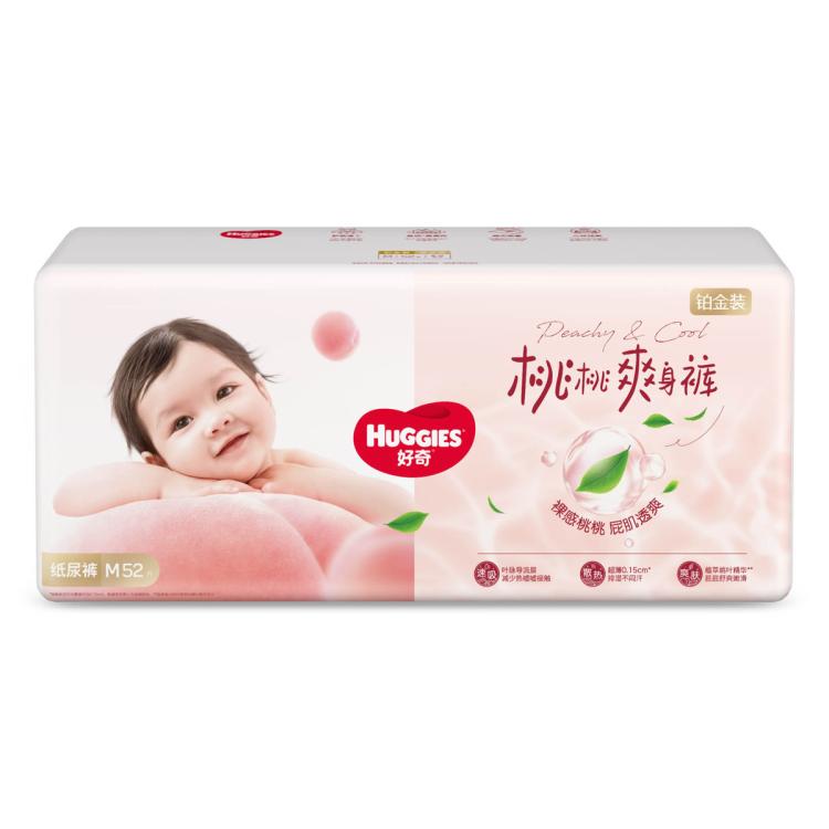好奇 铂金装纸尿裤（尿不湿）NB136/S116/M156/L126/XL140新老随机