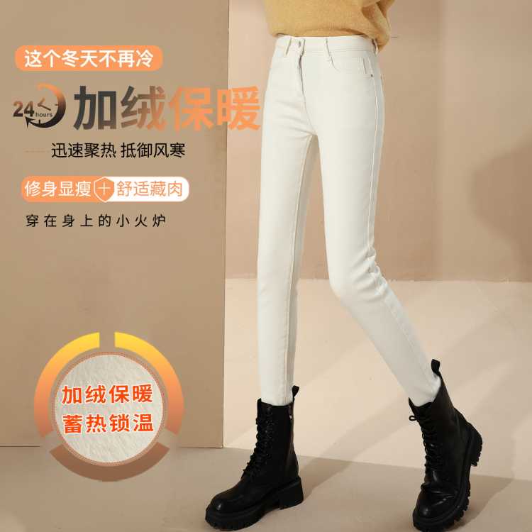 真维斯 秋冬加绒保暖纯色高腰九分小脚牛仔裤女纯色简约显瘦修身牛仔裤女