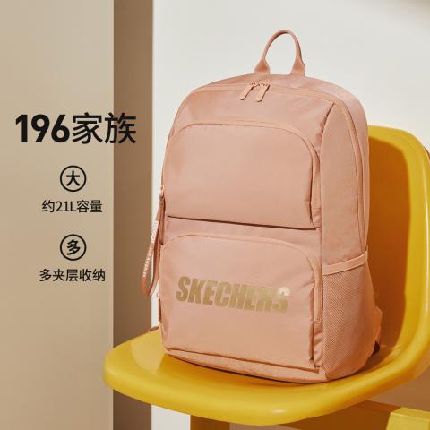 斯凯奇 【开学季】经典爆款大容量男女款大学生双肩包女初中高中生书包 图片 1