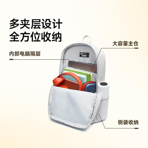 斯凯奇 【开学季】经典爆款大容量男女款大学生双肩包女初中高中生书包 图片 5
