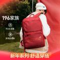 斯凯奇 【开学季】经典爆款大容量男女款大学生双肩包女初中高中生书包 图片 1
