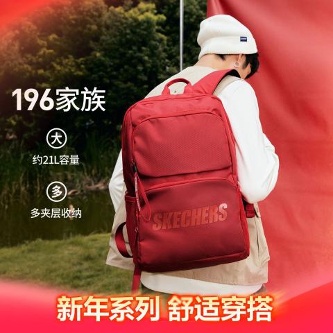 斯凯奇 【开学季】经典爆款大容量男女款大学生双肩包女初中高中生书包 图片 1