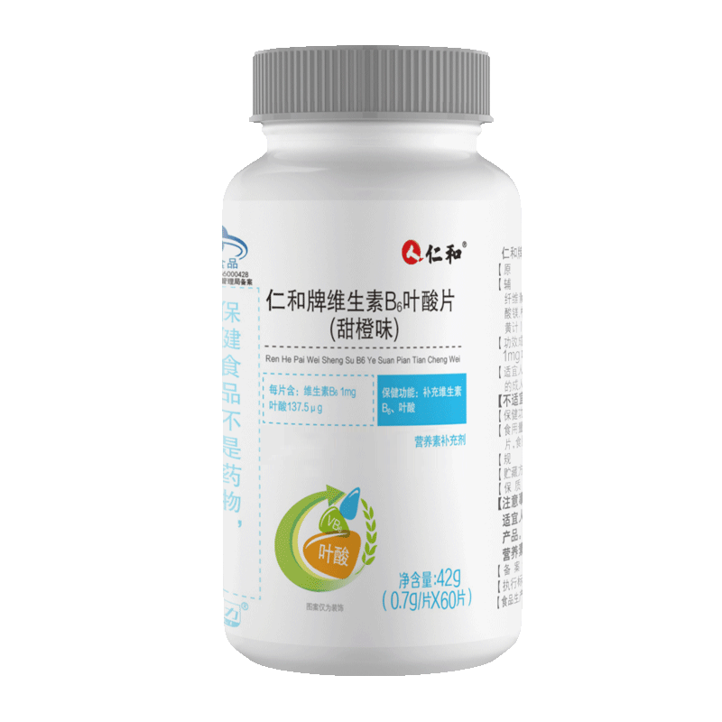 �ʺ� Ҷ��ά����B�� �и�ר�� B6 �ǻ���Ҷ�� ��ɫ�� ��ɱ���31Ԫ����Ӷ