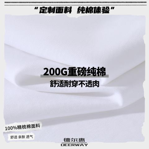 德尔惠 【女装】纯棉短袖T恤女马年贺岁款锦鲤T恤上衣休闲百搭运动T恤 图片 5