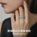 诺米美物 中古风百搭微镶锆石雏菊戒指女轻奢小众高级感开口戒指环生日礼物 图片 1