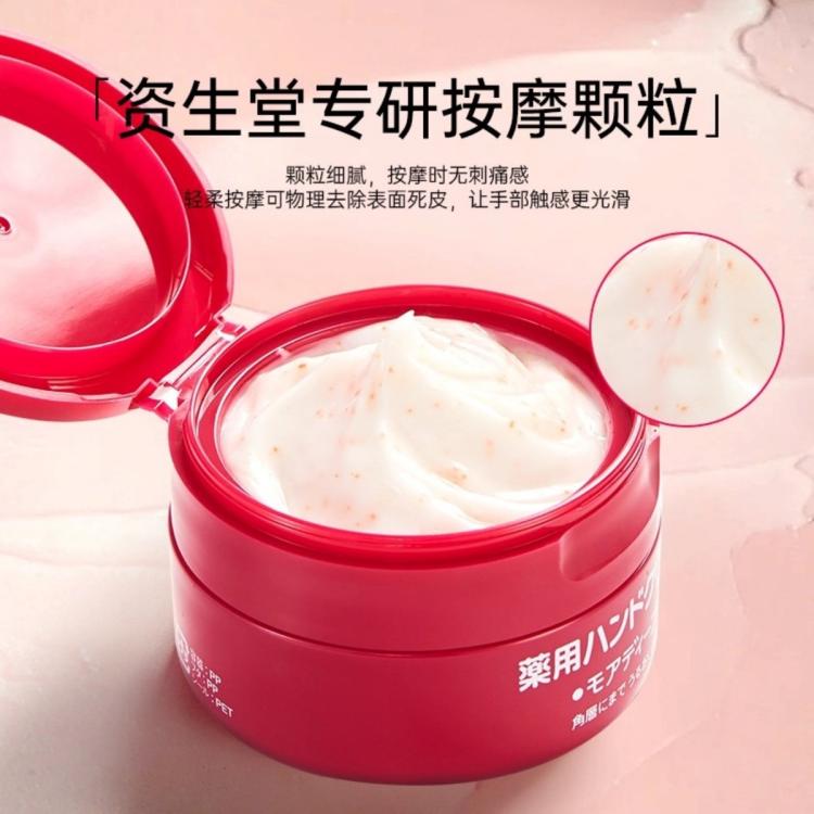 More Deep 进口尿素特润红罐护手霜 100g*3 保湿滋润 新版