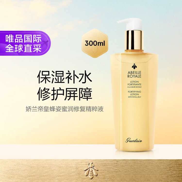 ���� ���������ۻʷ��������޻�����ˮ ��ʪ��ˮ�޸� 409Ԫ