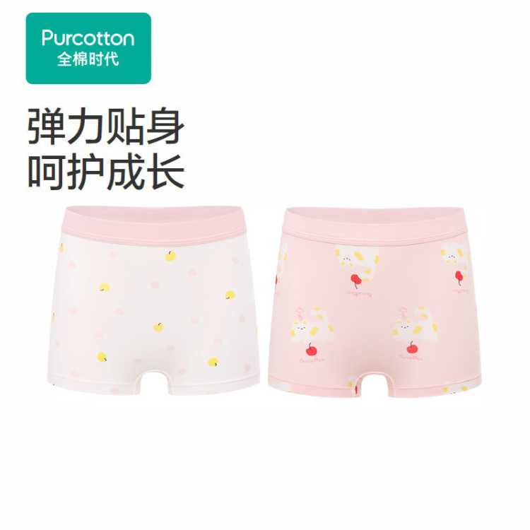 ȫ��ʱ�� ��2��װ��Ůͯ�ڿ���������� 3D������Ͳ���ƨƨ 41Ԫ