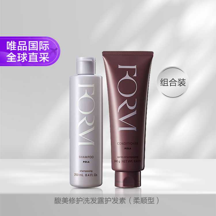 POLA  宝丽馥美修护洗发露护发素组合装（柔顺型）