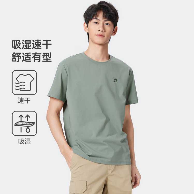 骆驼 2026夏季速干轻薄透气纯色圆领短袖t恤男t恤女情侣款