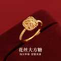 诺米美物 金色花丝方糖开口戒指女新款爆款尾戒轻奢高级感指环生日礼物