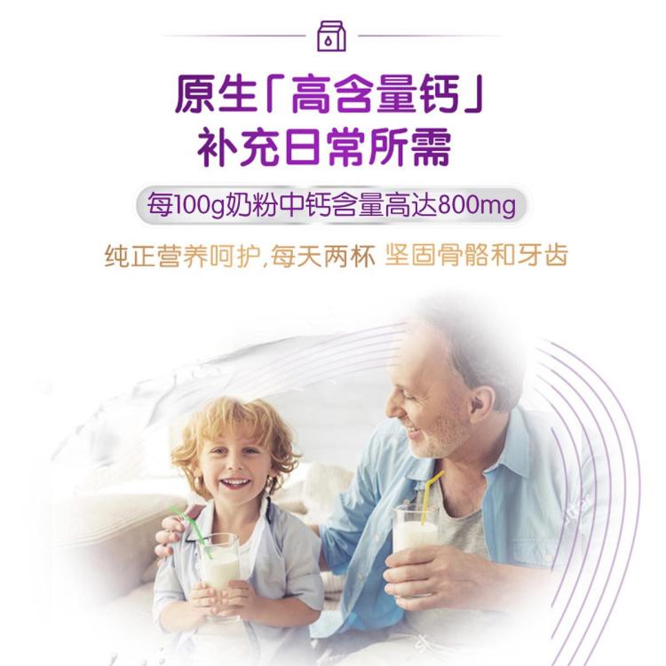 a2 新西兰黄金奶源a2全脂奶粉成人青少年学生高钙高蛋白奶粉1kg